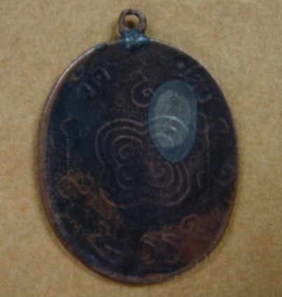 หลวงพ่ออยู่ วัดบางน้อย ครับ