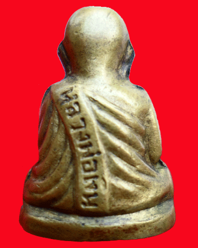 รบกวนสอบถามครับ...หลวงพ่อเงินปี 15 วัดดงมูลเหล็ก