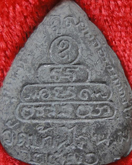 เหลือกินเหลือใช้