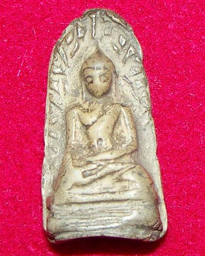 พระรอดที่ใหนครับใช่ของครูบากองแก้วหรือเปล่าครับราคาเท่าใหร่ครับแท้ใหมครับ