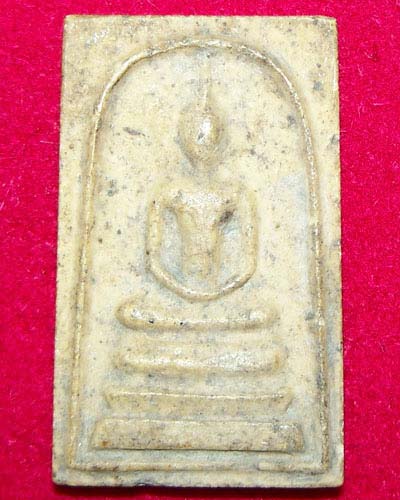 สมเด็จแท้ใหมราคาเท่าใหร่ครับ