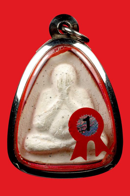 พระปิดตา หลวงปู่ดู่ วัดสะแก ติดรางวัลที่ 1 (วิลาสพระเครื่อง)