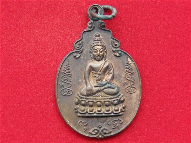 รบกวนช่วยดูเหรียญพุทโธวัดอาวุธปี21หน่อยครับ