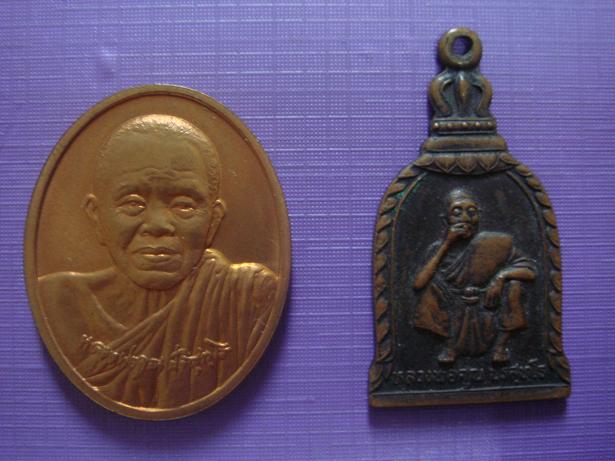 พระผง รุ่น 1 หลวงพ่อวัดบ้านแหลม แท้ไหมครับ รบกวนครับ