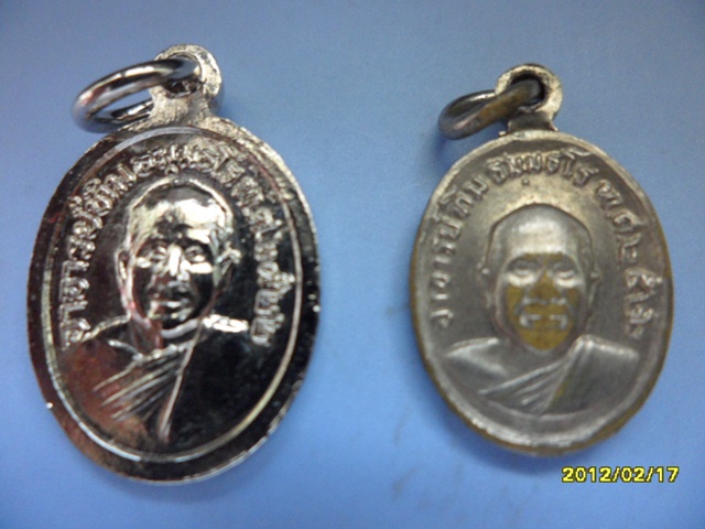 รบกวนหน่อยค่ะ องค์ไหนของแท้