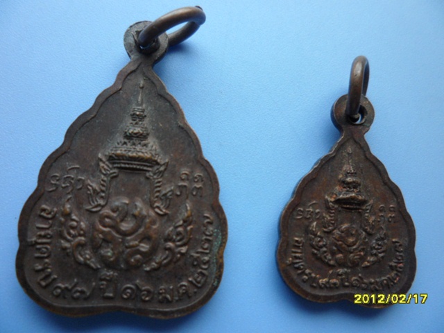 ช่วยดูเหรียญหลวงปู่แหวนหน่อยนะค่ะ