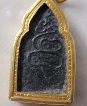 ช่วยพิจารณา หลวงปู่ใจ วัดเสด็จ กันสักนิดครับ 