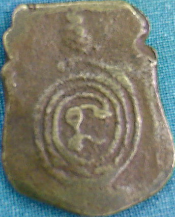 หลวงพ่อน้อยหน้าเสือปี2497แท้ปะคับ