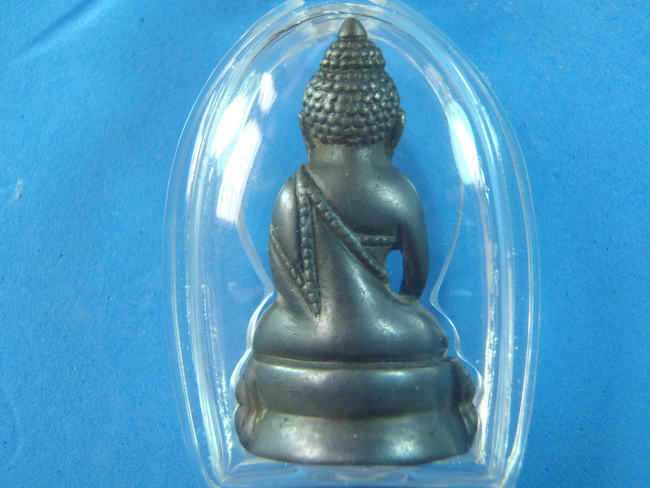 รบกวนผู้ที่รู้พระกริ่งนี้ด้วย