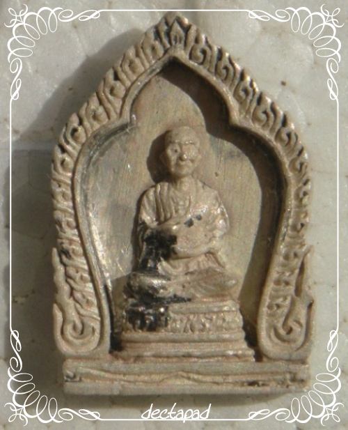 ช่วยผมหน่อยครับหาที่มาไม่ได้เลย