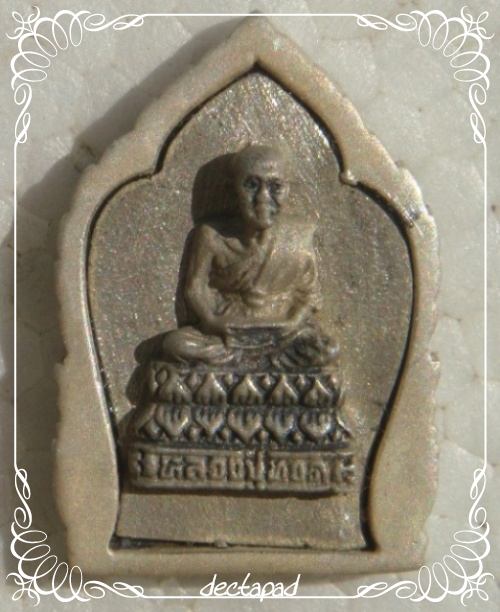 ช่วยผมหน่อยครับหาที่มาไม่ได้เลย