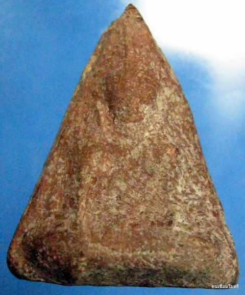 รบกวนชี้แนะนางพญา