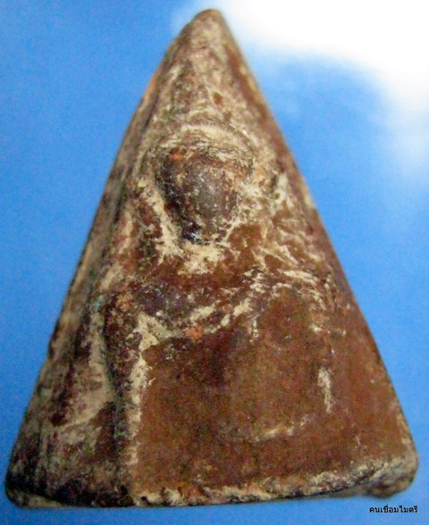 รบกวนชี้แนะนางพญา