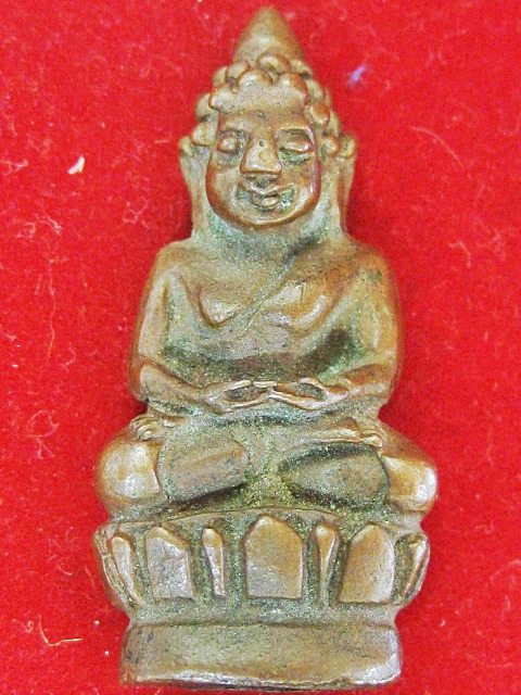 กริ่งที่ไหนครับ  รบกวนท่านที่ทราบด้วยครับ