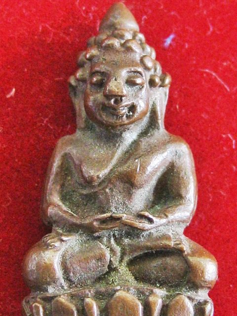 กริ่งที่ไหนครับ  รบกวนท่านที่ทราบด้วยครับ