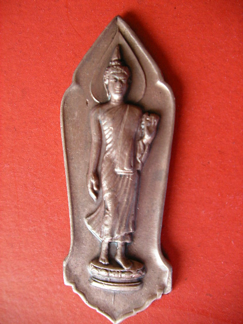 25ศตวรรษ เนื้อนาค