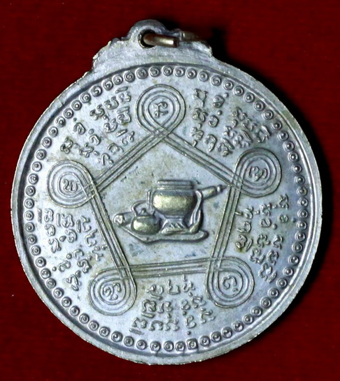 รบกวนด้วยครับหลวงปู่ชอบรุ่นแรกปลอมหรือป่าวครับ