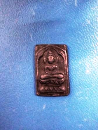 เหรียญหล่อหลวงปู่ศุข(เเท้ไหมครับ