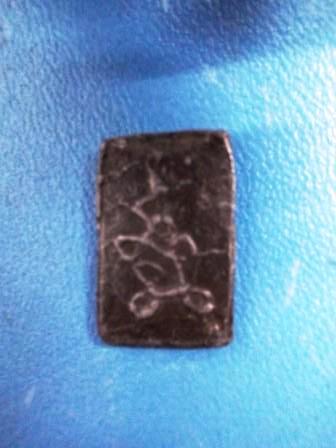 เหรียญหล่อหลวงปู่ศุข(เเท้ไหมครับ