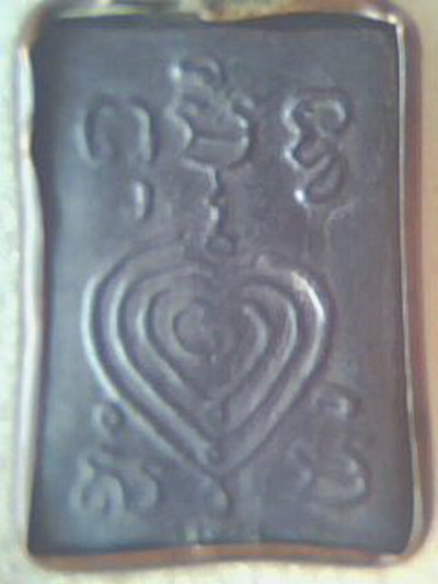 ไม่ทราบว่าที่ไหน