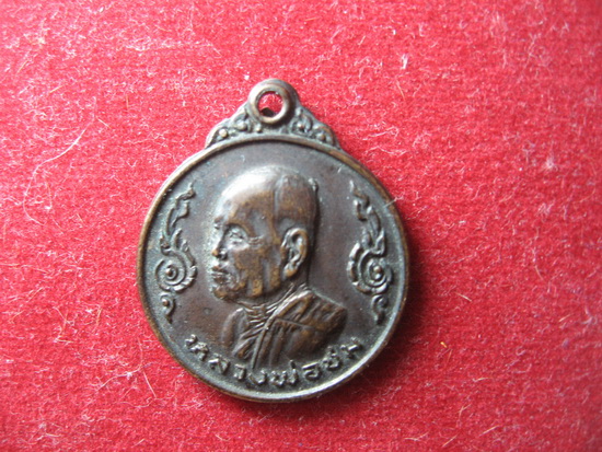 สอบถามเหรียญหลวงพ่อชม ปี 19  ครับ