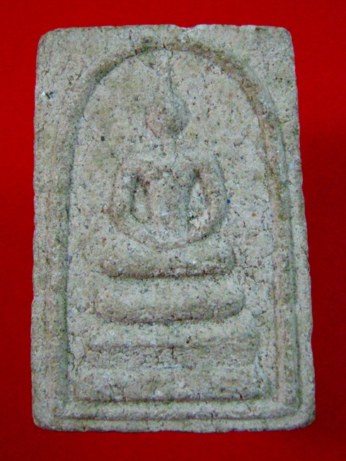 พระสมเด็จ หลังสิงห์ องค์นี้ของวัดใหนครับ รบกวนหน่อยครับ