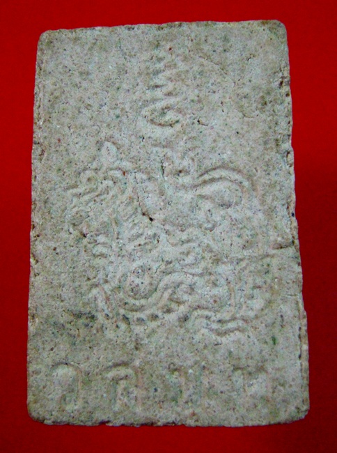 พระสมเด็จ หลังสิงห์ องค์นี้ของวัดใหนครับ รบกวนหน่อยครับ