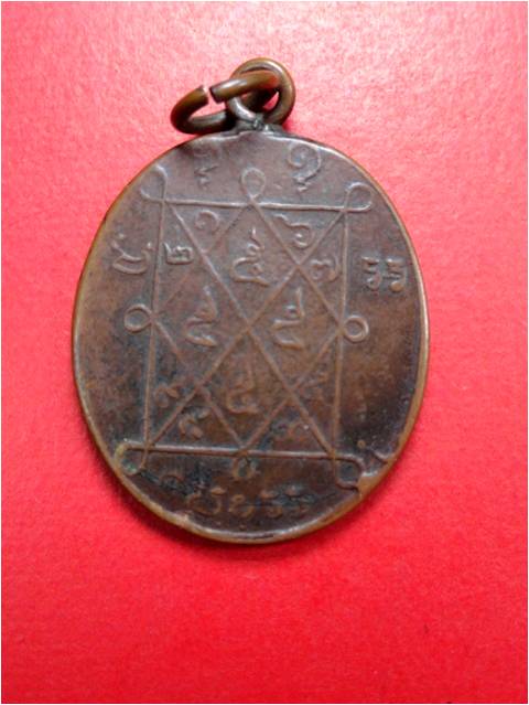 อยากทราบครับ ช่วยผมที 