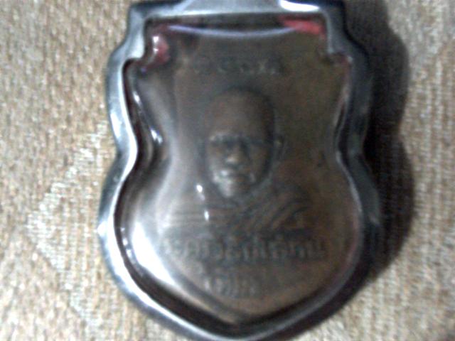 ขายเหรียญ หลวงปู่ทวด ปี 2500 วัดพะโค๊ะ เนื้อทองแดงกะไหล่เงิน