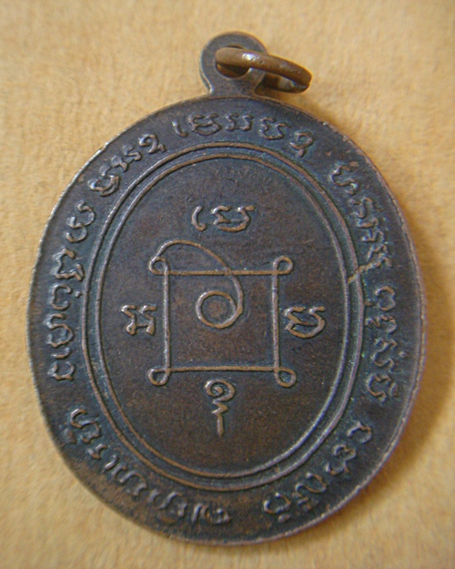 หลวงพ่อแดง