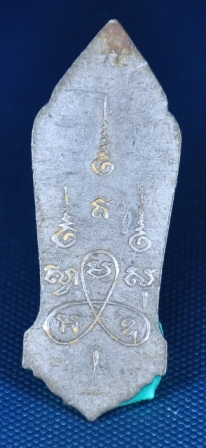 ช่วยดู พระ 25 พุธศตวรรษ ด้วยครับ