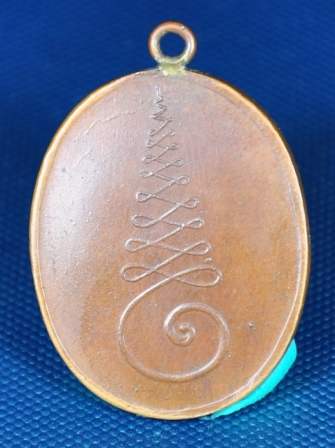 พระ มงคงบพิตร แท้ไหมครับ