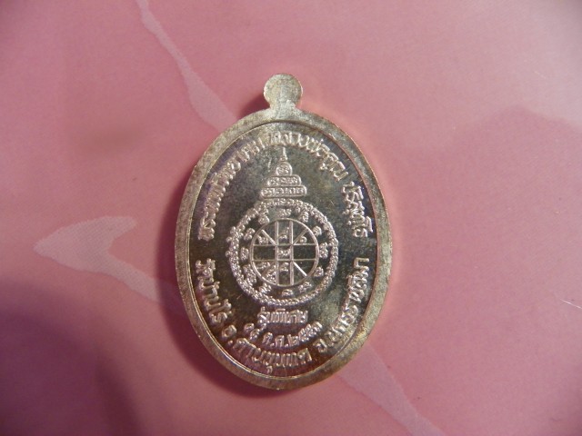 หลวงพ่อคูณอายุยืน เนื้อเงิน กล่องเดิม