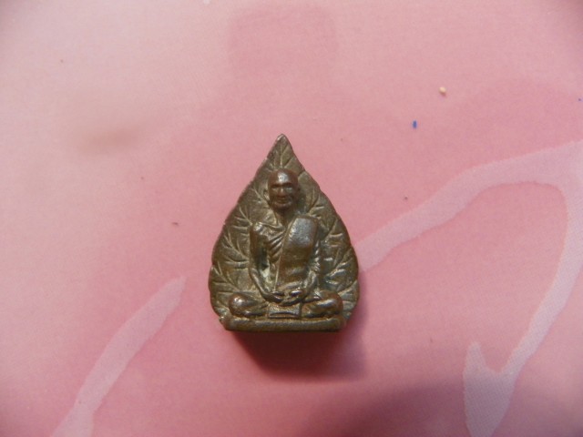 เจ้าคุณนร ใบโพธิ์เล็ก ปี2512 เนื้อนวะ