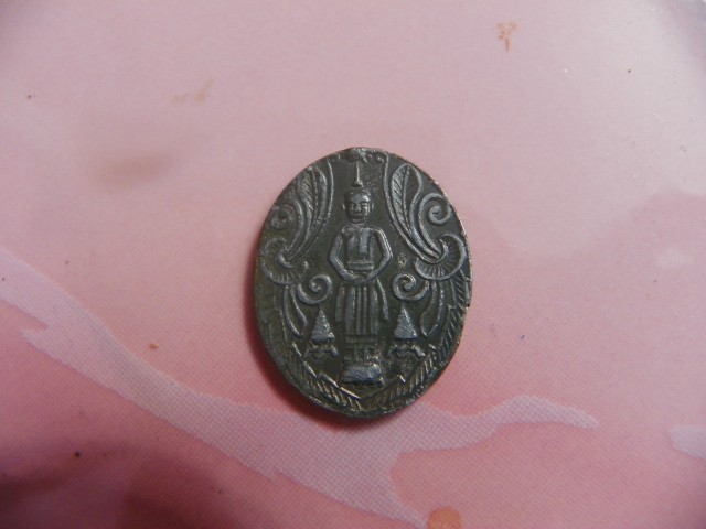 เหรียยหลวงพ่อวัดบ้านแหลม