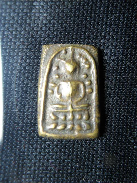 พระระฆัง หลังค้อน ดีไหมครับ