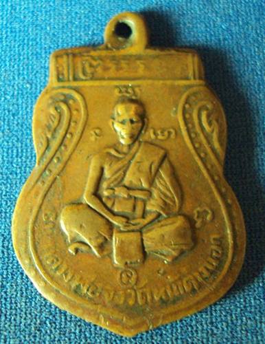 รบกวนช่วยดู เสมาหน้าเล็ก ครับ 