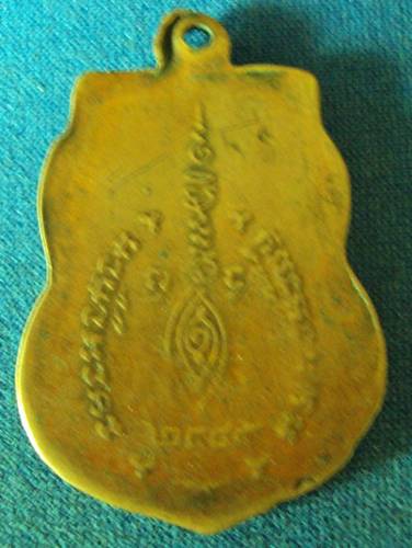 รบกวนช่วยดู เสมาหน้าเล็ก ครับ 