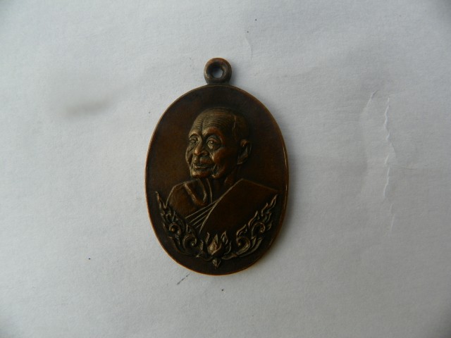 หลวงพ่อเพิ่ม วัดกลางบางแก้ว กฐินเทโร ปี2520