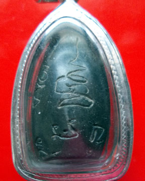 กริ่งคลองตะเคียนแท้ไหมครับ