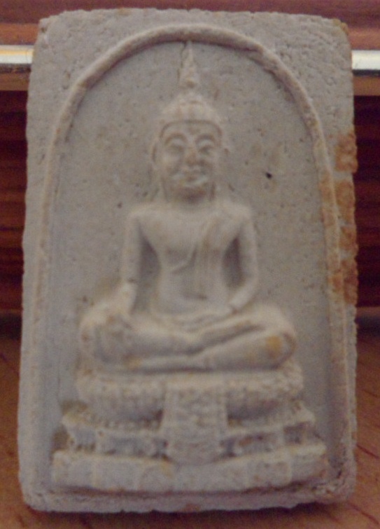 สมเด็จวัดไร่ขิง แท้มั้ยค่ะ