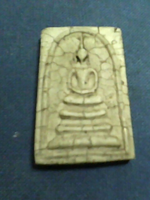 รบกวนดูให้หน่อยคับไม่รู้สมเด็จอะไร