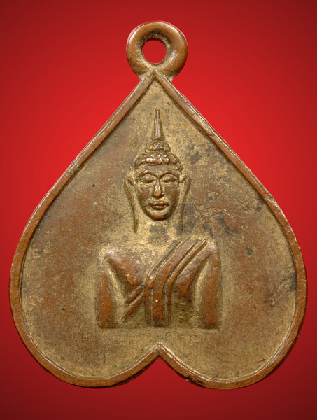 เหรียญหลวงพ่อประทอง