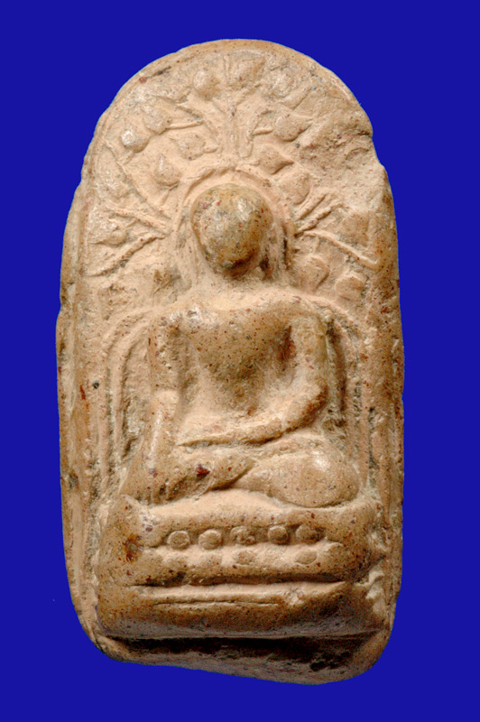 พระคง ทรงพระบาง