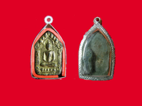 ขอเปิดตัวในการเป็นสมาชิกใหม่ ด้วนขุนแผนพรายกุมาร ราคากันเอง 40,000.- เบอร์ 086-7525324