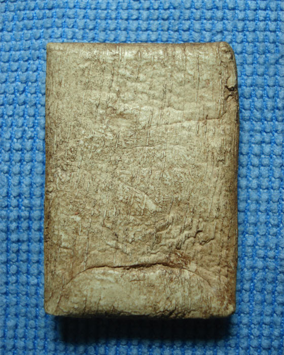 สอบถามผู้รู้สมเด็จเกศไชโยแท้มั้ยครับ