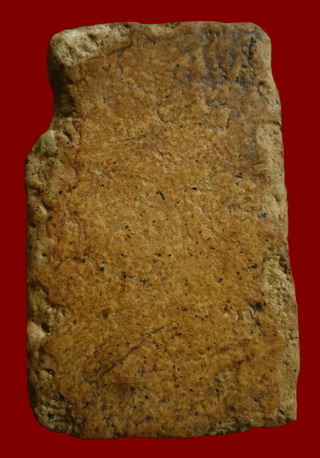 พระสมเด็จที่ไหนครับอยากทราบว่าแท้หรือไม่ครับ