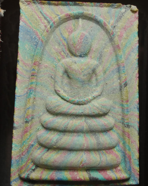 สมเด็จสายรุ้ง