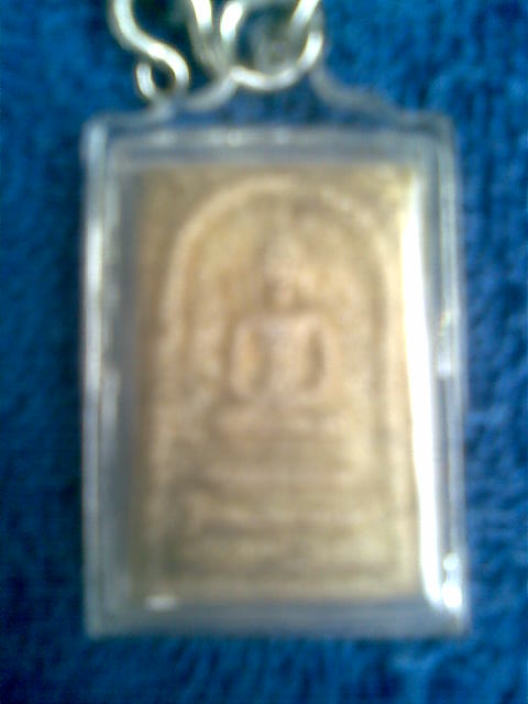 อยากทราบว่าเป็นสมเด็จพิมฐานแซมของแท้หรือเปลาคับ