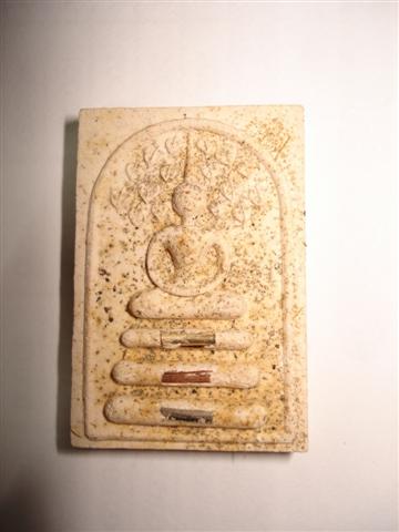 สมเด็จรุ่นแรกหลวงพ่อพูน วัดบ้านแพน อยุธยา